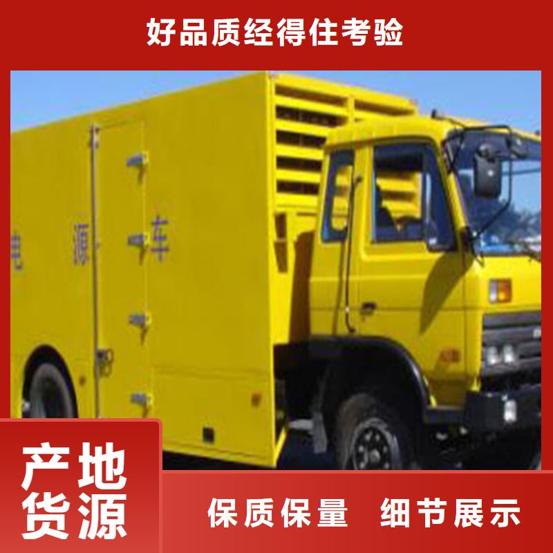 发电机发电机租赁符合行业标准