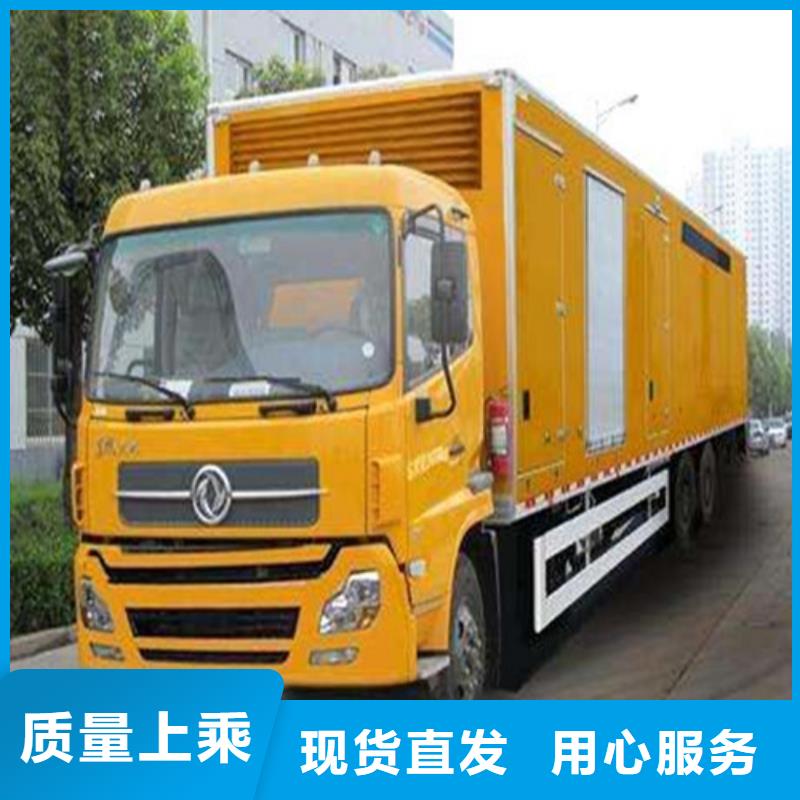 发电机_发电机出租品质服务诚信为本