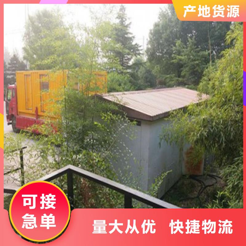 发电机,发电机出租注重细节