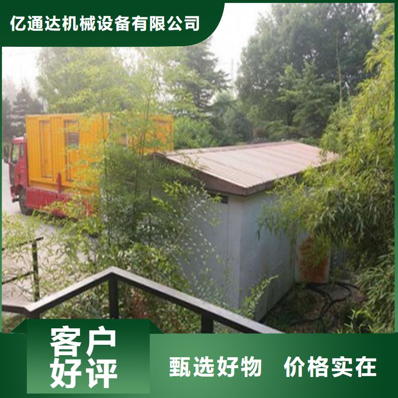 发电机发电机出租价格源厂直接供货