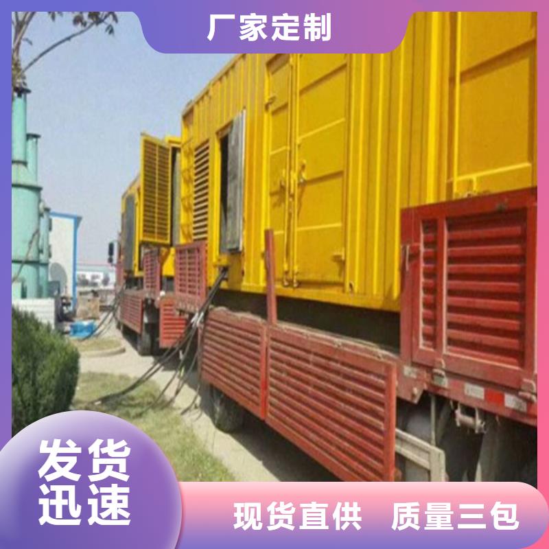 发电机【发电机租赁】实力厂家直销