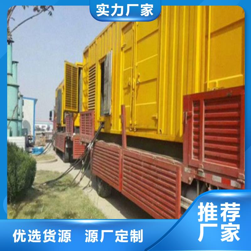 发电机发电机出租工厂认证
