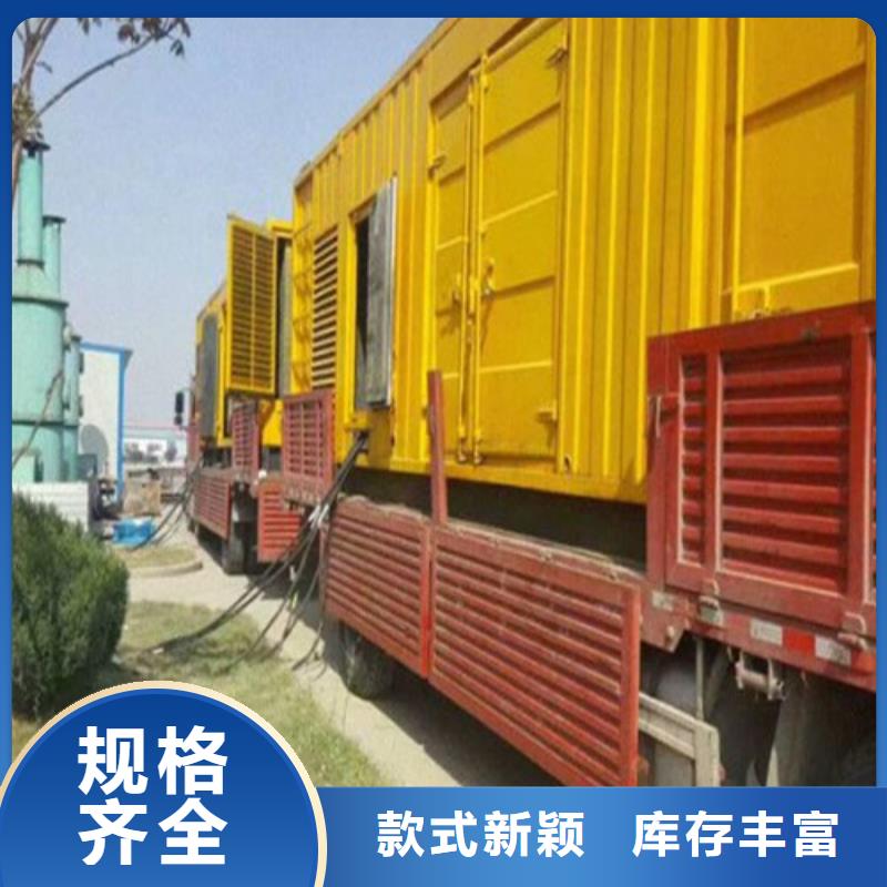 发电机发电车租赁精心