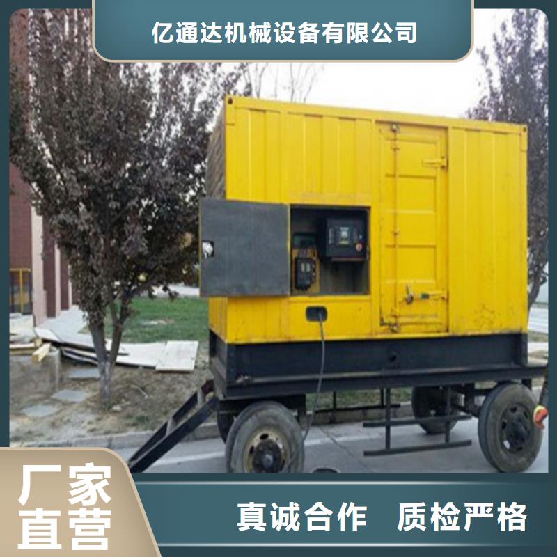 发电机静音发电机出租大厂家实力看得见