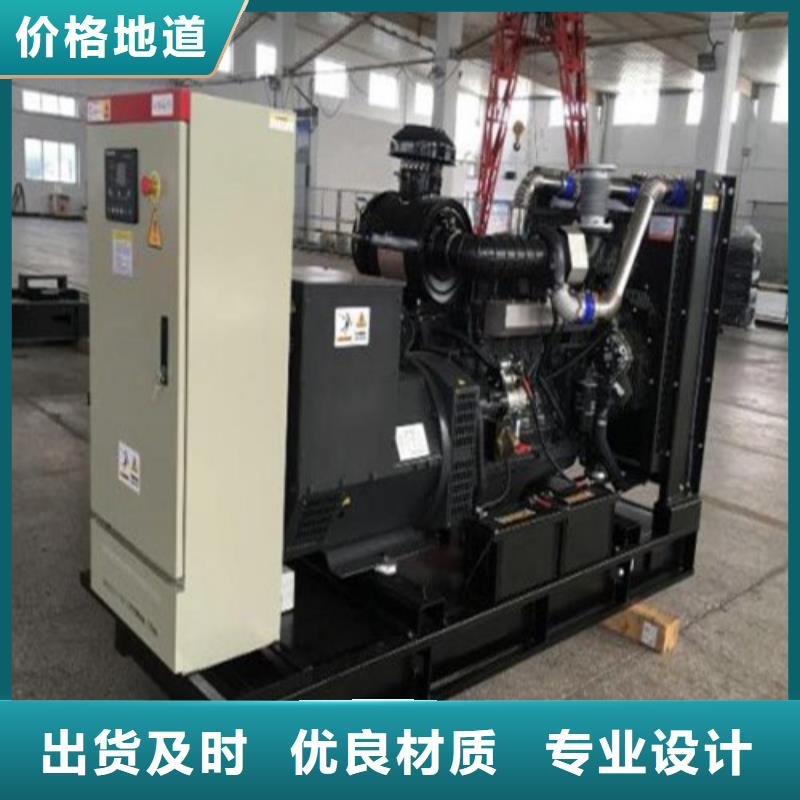 发电机,出租柴油发电机好产品价格低
