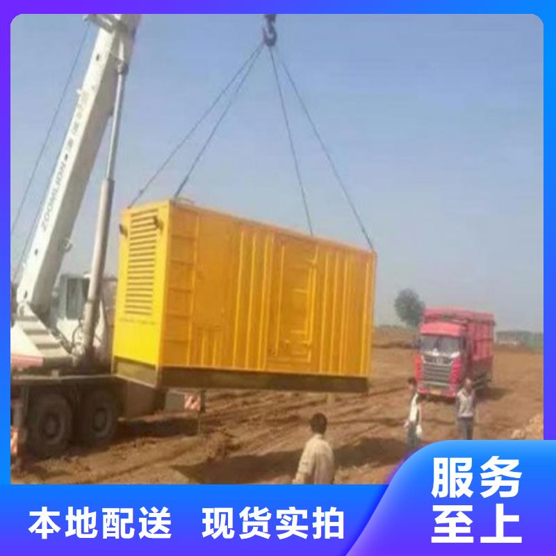 发电机柴油发电机出租值得信赖