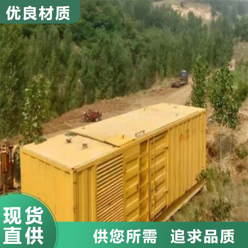 发电机,出租柴油发电机好产品价格低