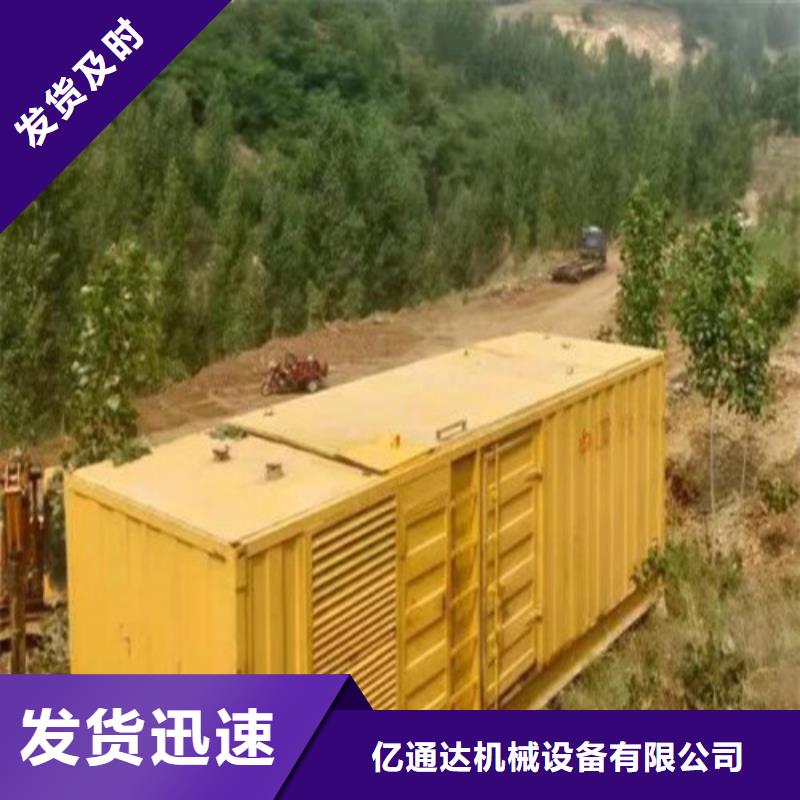 【发电机】发电车租赁现货供应