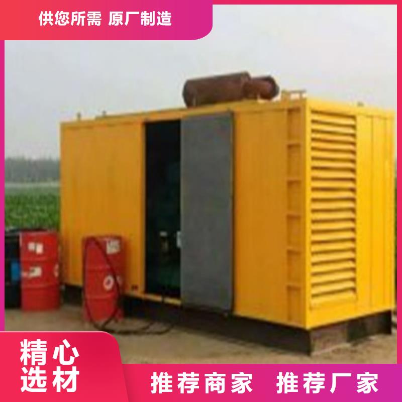 发电机 发电机租赁种类多质量好