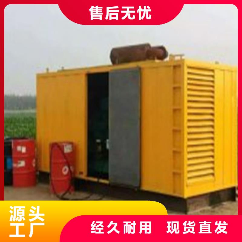 发电机发电机租赁今日新品