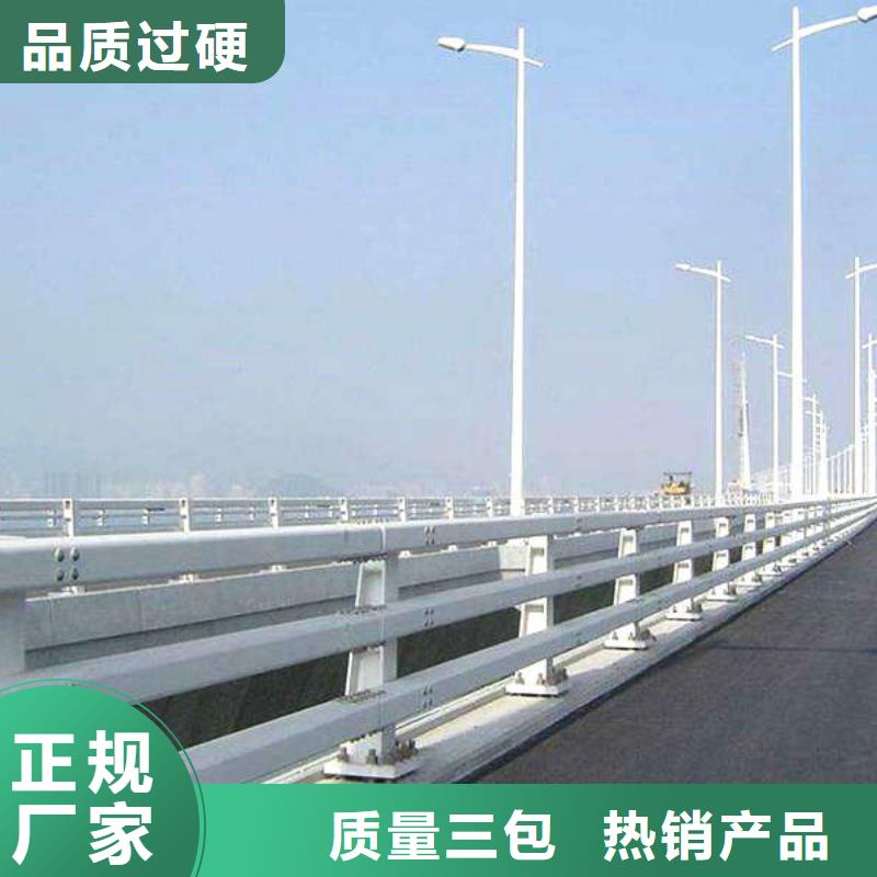  防撞护栏当日价格