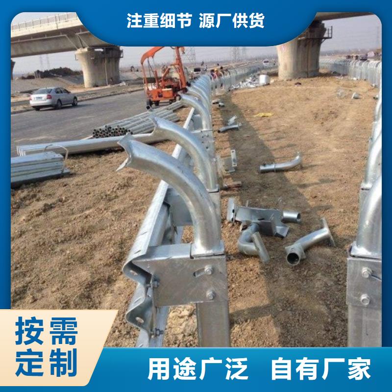 防撞护栏【交通护栏】定制销售售后为一体