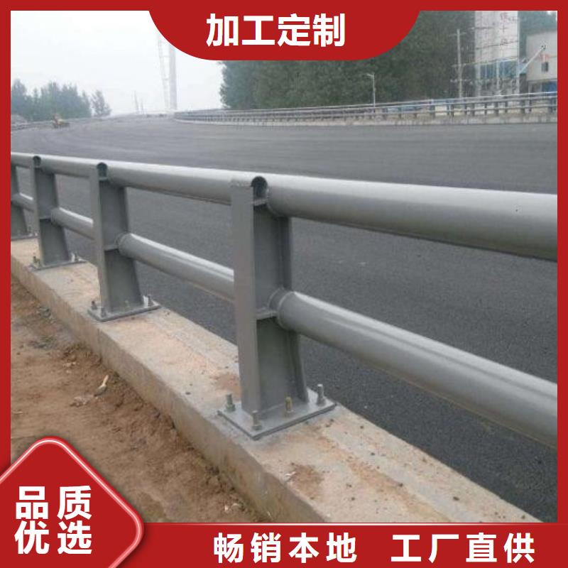 防撞护栏【人行道栏杆】款式多样