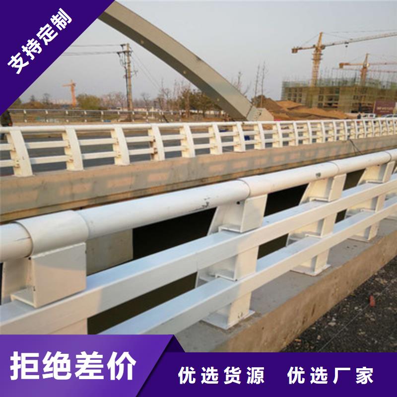 防撞护栏不锈钢护栏好产品放心购
