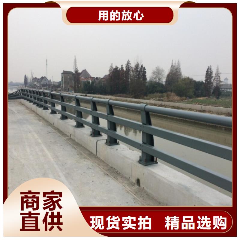 防撞护栏河道护栏严格把关质量放心