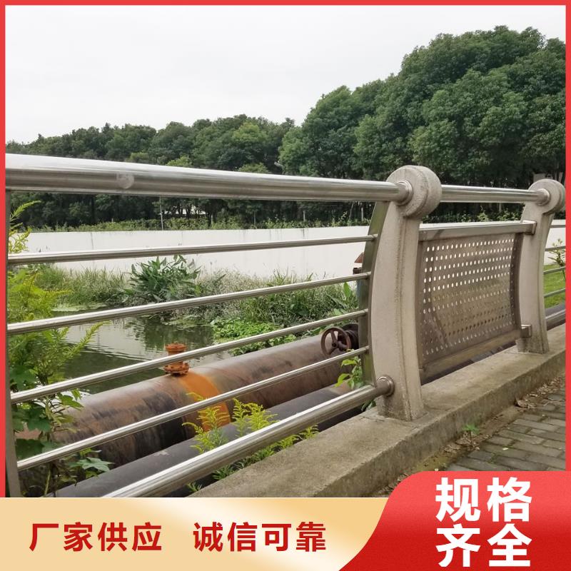 防撞护栏河道护栏严格把关质量放心