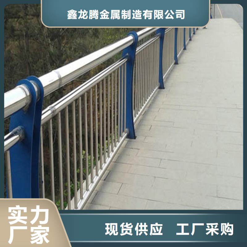  防撞护栏库存量大