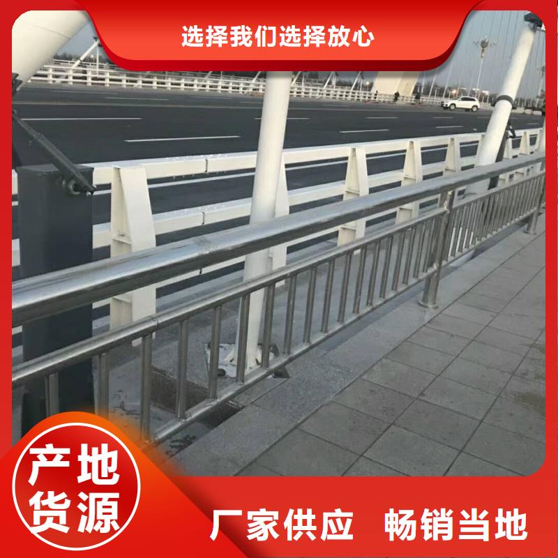 防撞护栏【道路护栏】现货充裕