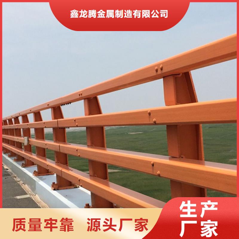  防撞护栏定金锁价