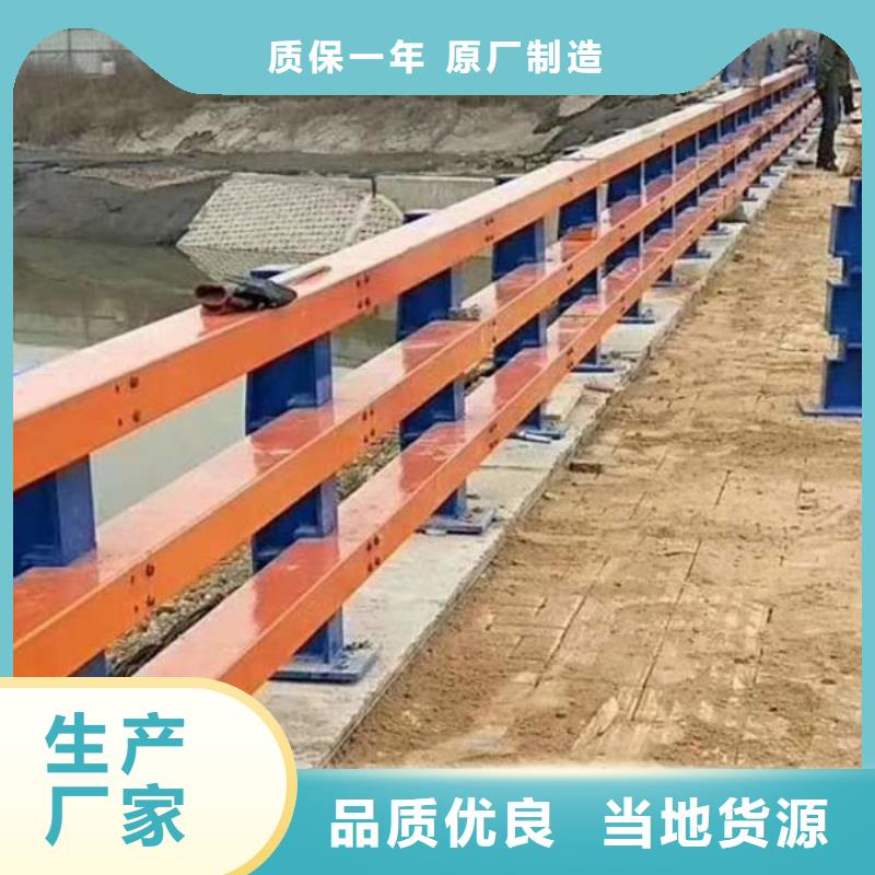 防撞护栏【人行道栏杆】款式多样