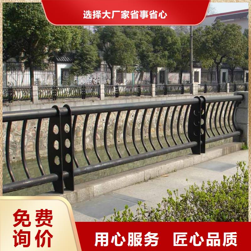 防撞护栏严选用料