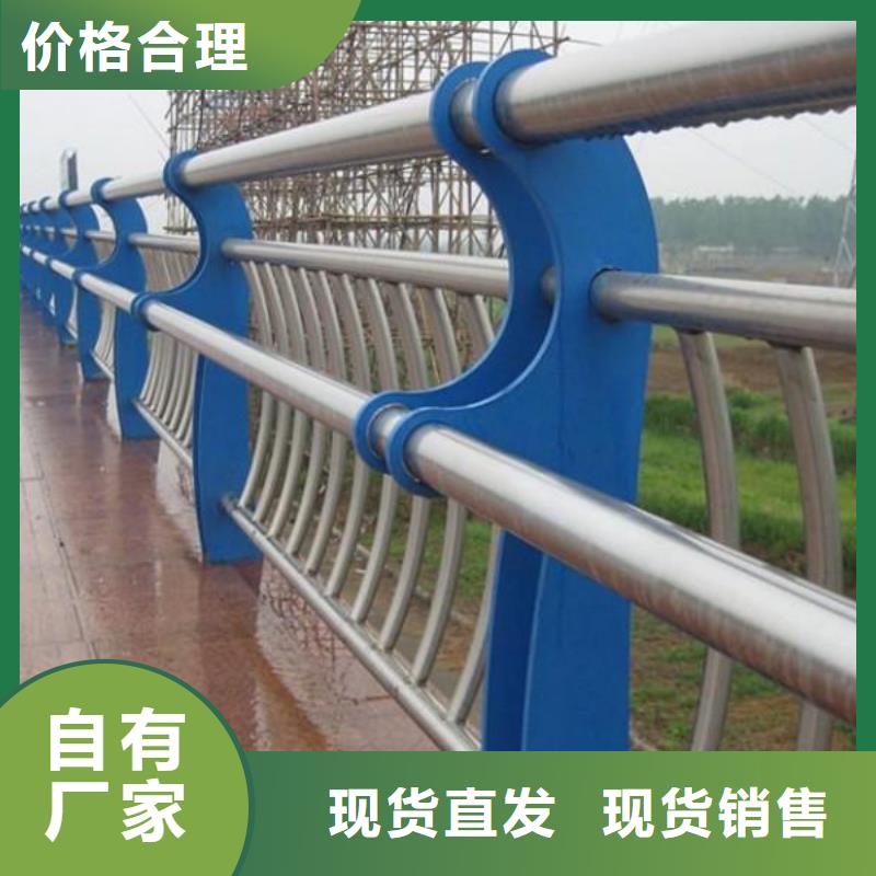 防撞护栏,【河道护栏】欢迎新老客户垂询