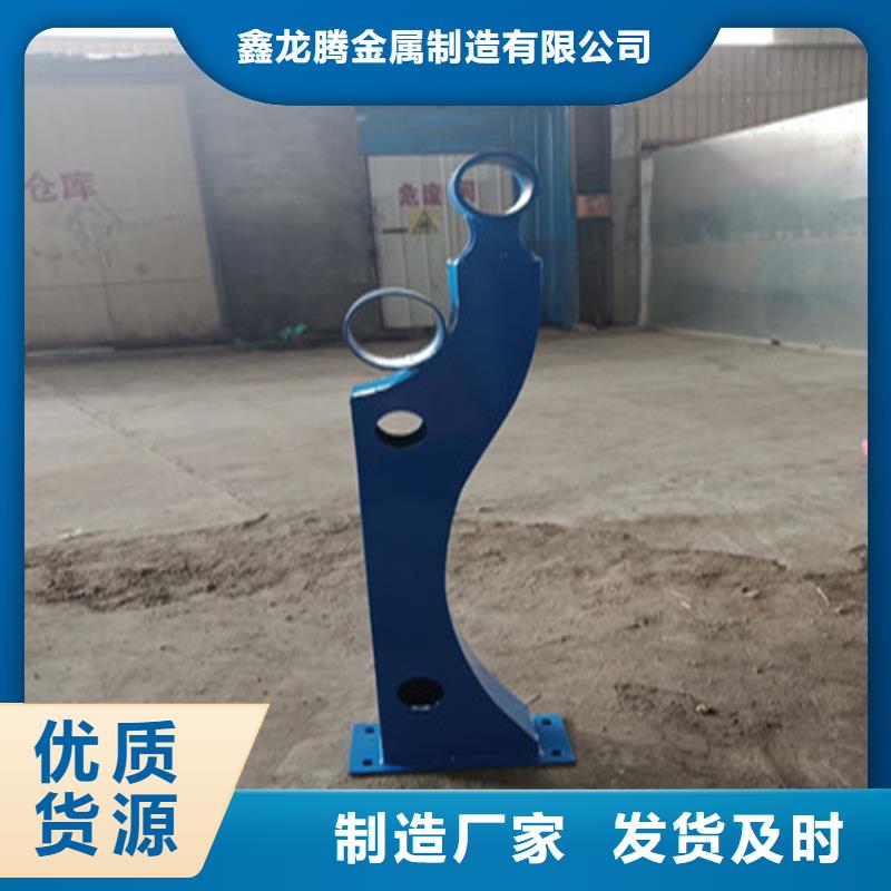 防撞护栏【桥梁护栏】源头把关放心选购