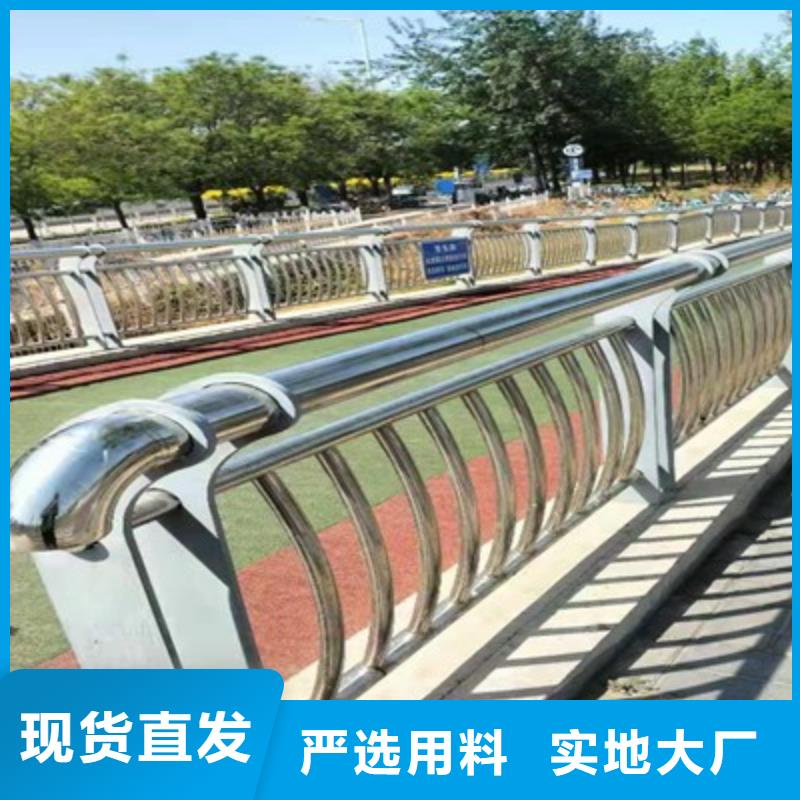 防撞护栏不锈钢景观护栏定制速度快工期短