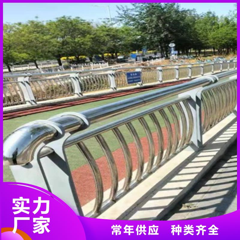 防撞护栏不锈钢护栏好产品放心购