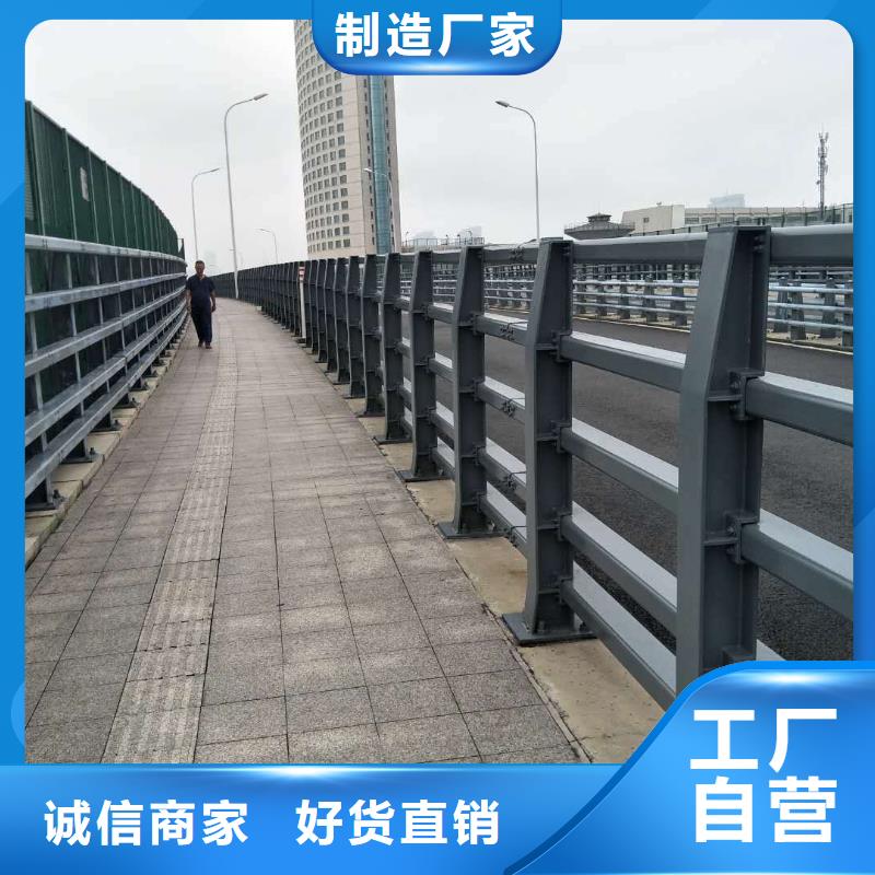 防撞护栏不锈钢护栏好产品放心购