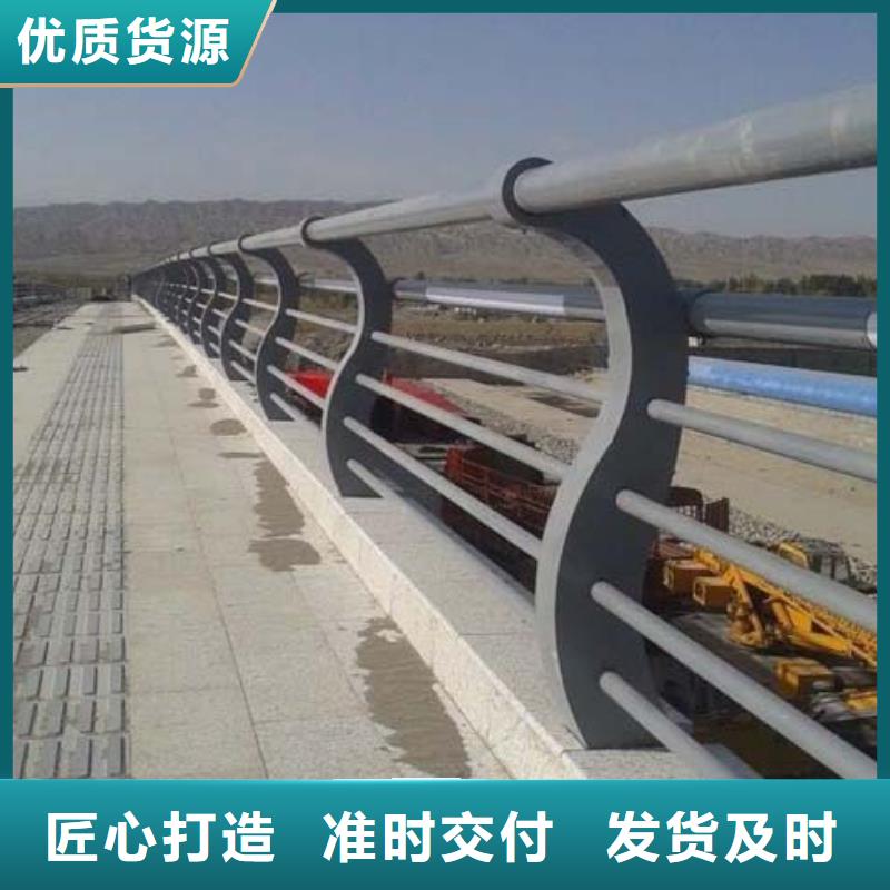 防撞护栏_不锈钢复合管护栏货源报价