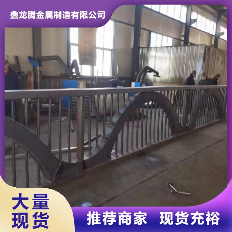 防撞护栏【人行道栏杆】为品质而生产