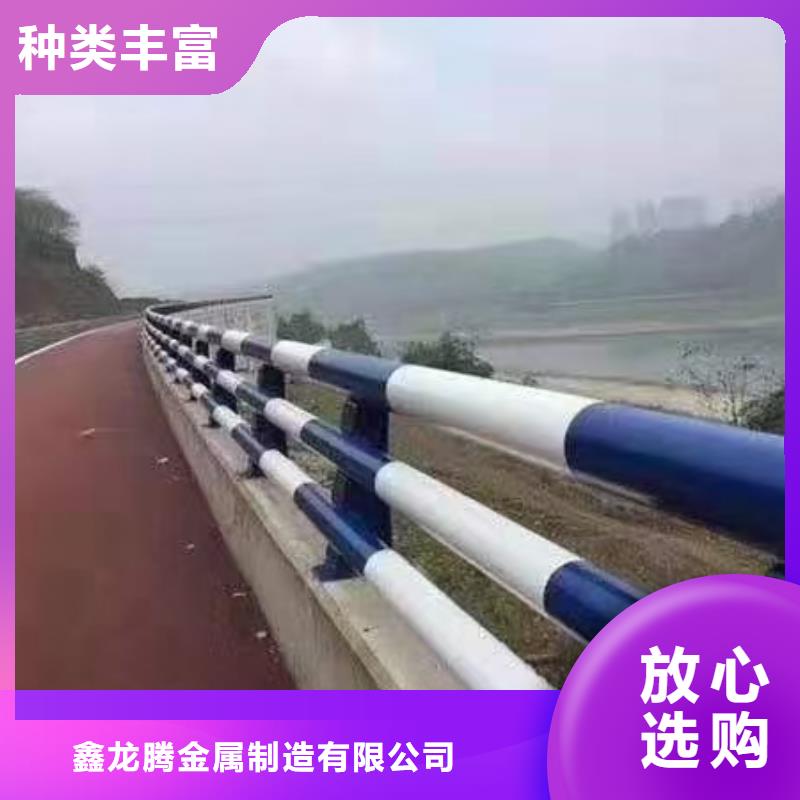 防撞护栏【交通护栏】定制销售售后为一体