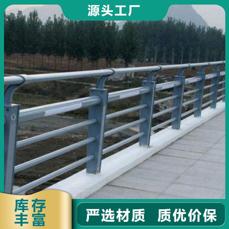 防撞护栏【不锈钢复合管】支持货到付清