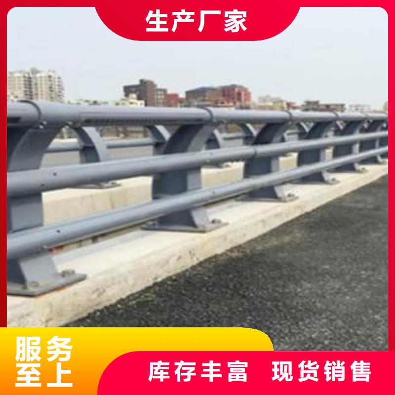防撞护栏不锈钢复合管护栏价格地道