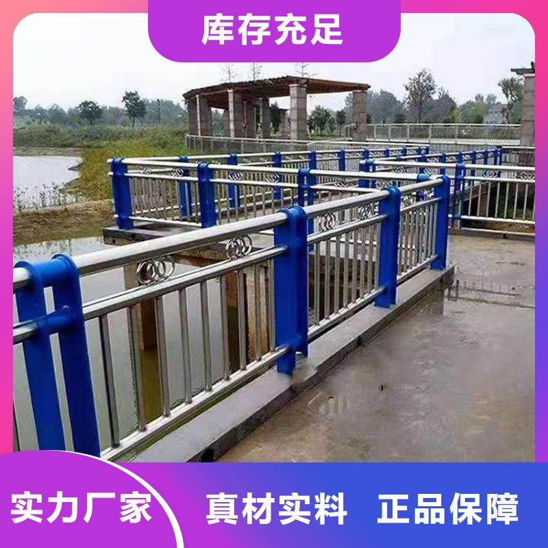 防撞护栏不锈钢复合管护栏价格地道