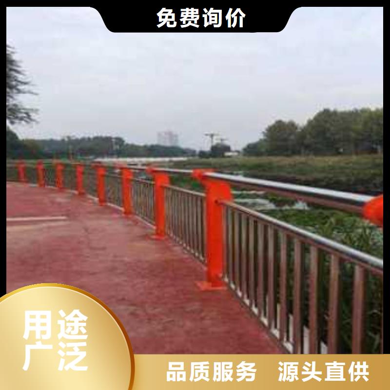 防撞护栏【人行道栏杆】为品质而生产