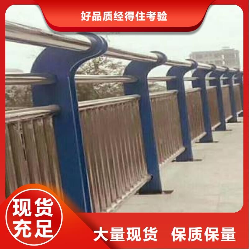 防撞护栏_不锈钢复合管护栏货源报价