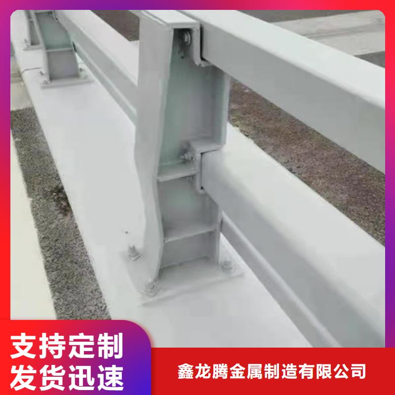防撞护栏不锈钢护栏好产品放心购