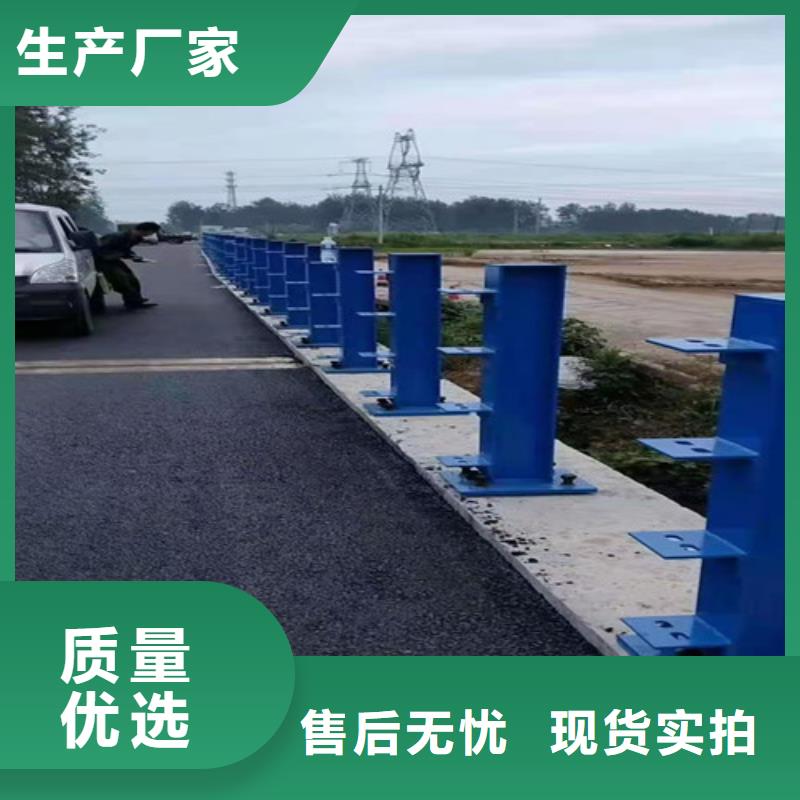 防撞护栏,河道防撞栏杆欢迎来电咨询
