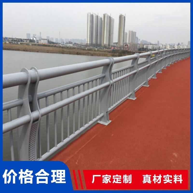 防撞护栏【人行道栏杆】为品质而生产