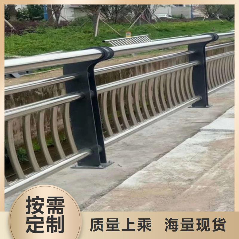 防撞护栏_不锈钢复合管护栏货源报价