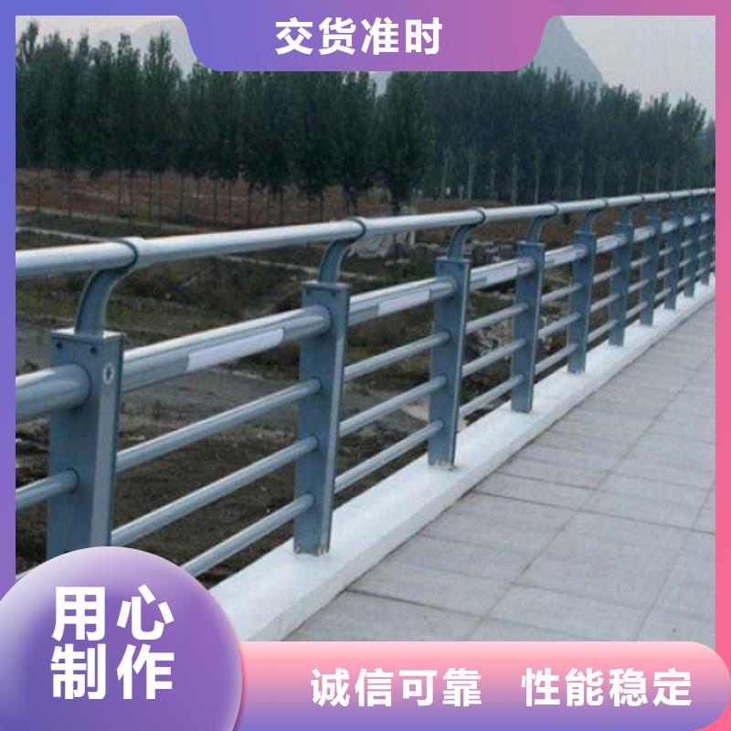  防撞护栏免费回电