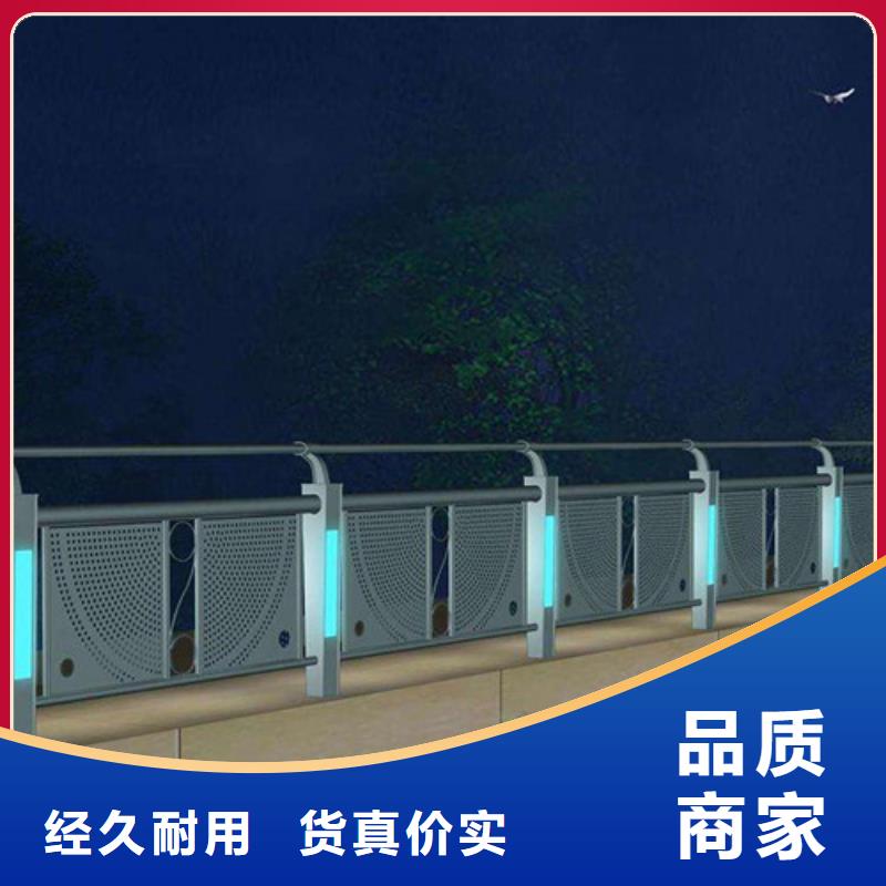 防撞护栏【桥梁护栏】源头把关放心选购