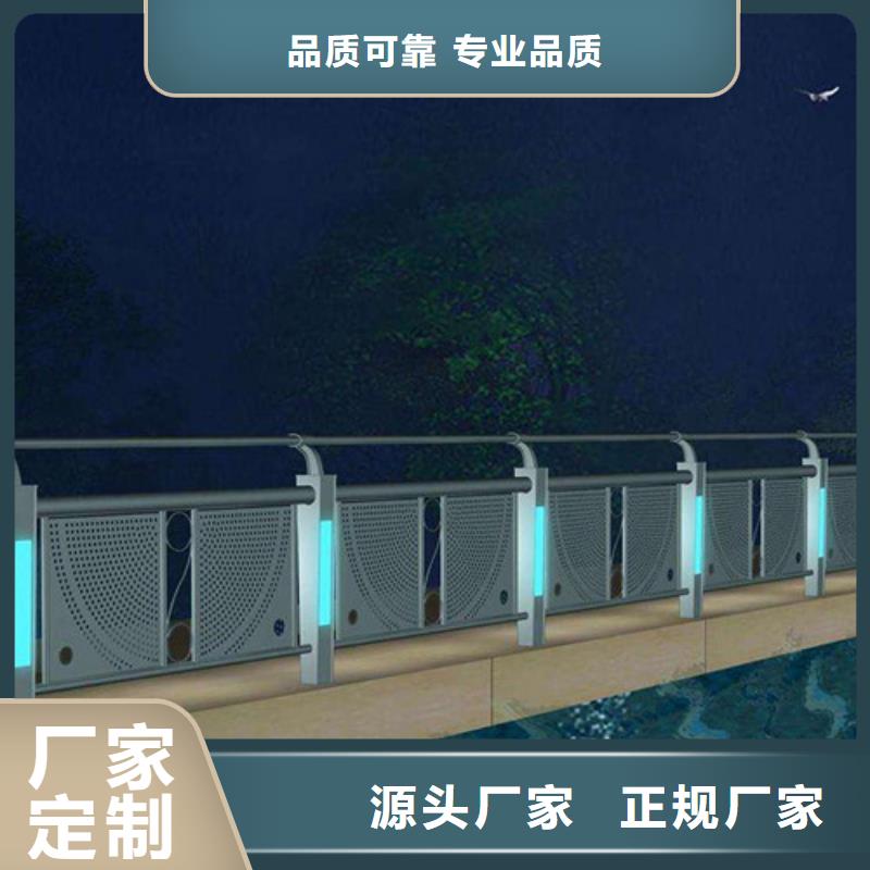 防撞护栏,【河道护栏】欢迎新老客户垂询
