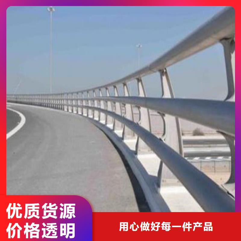 防撞护栏_不锈钢复合管护栏货源报价