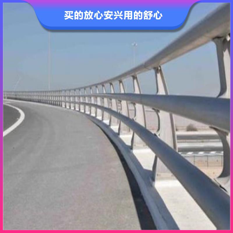  防撞护栏免费回电