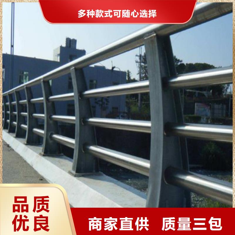 防撞护栏不锈钢复合管护栏优良工艺