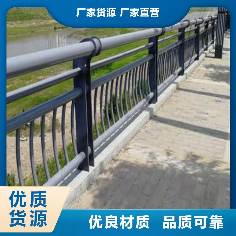 防撞护栏【市政护栏】物流配送