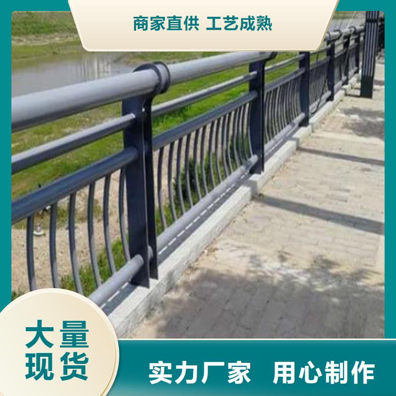 防撞护栏不锈钢景观护栏定制速度快工期短